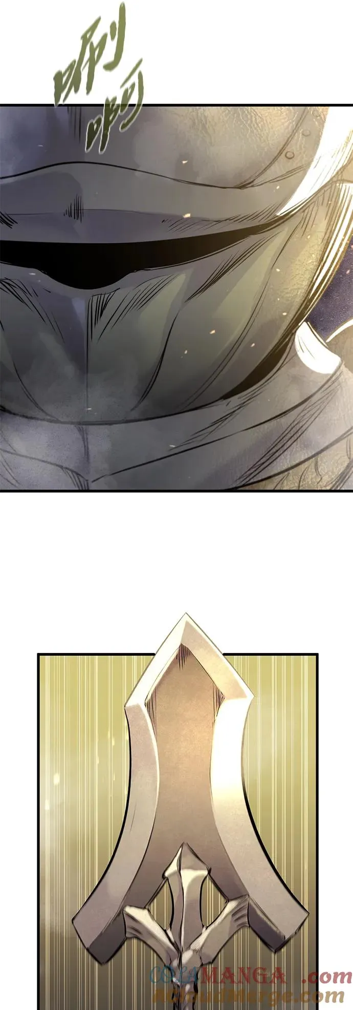第37话 第4页