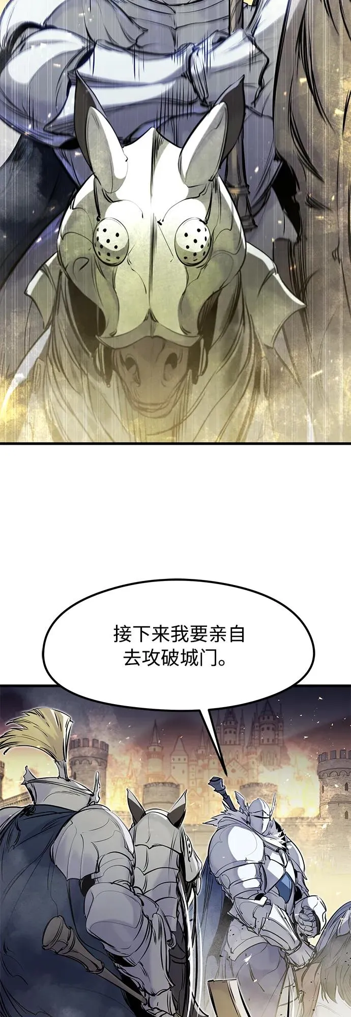 第37话 第6页
