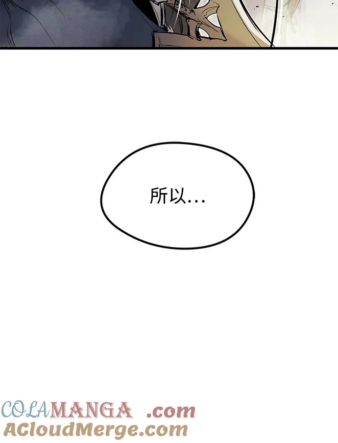 第37话 第7页