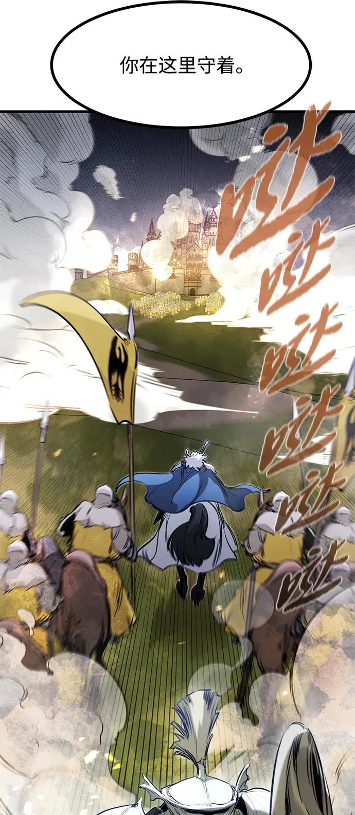 第37话 第8页