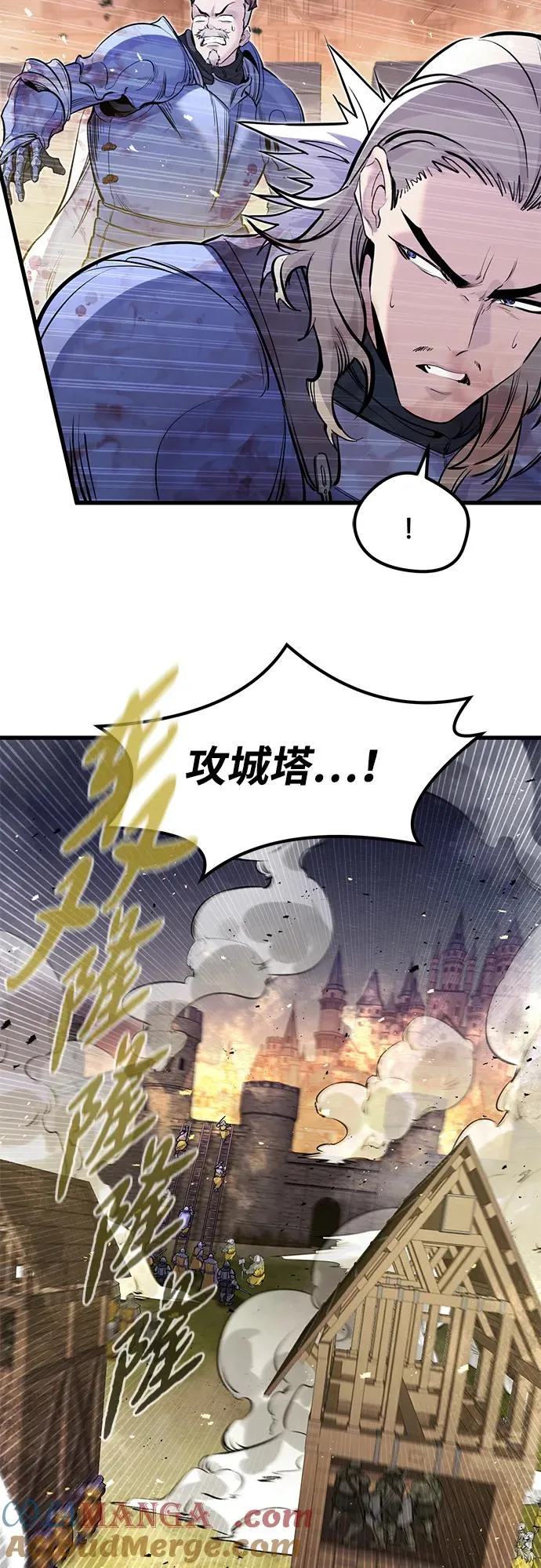 第37话 第13页