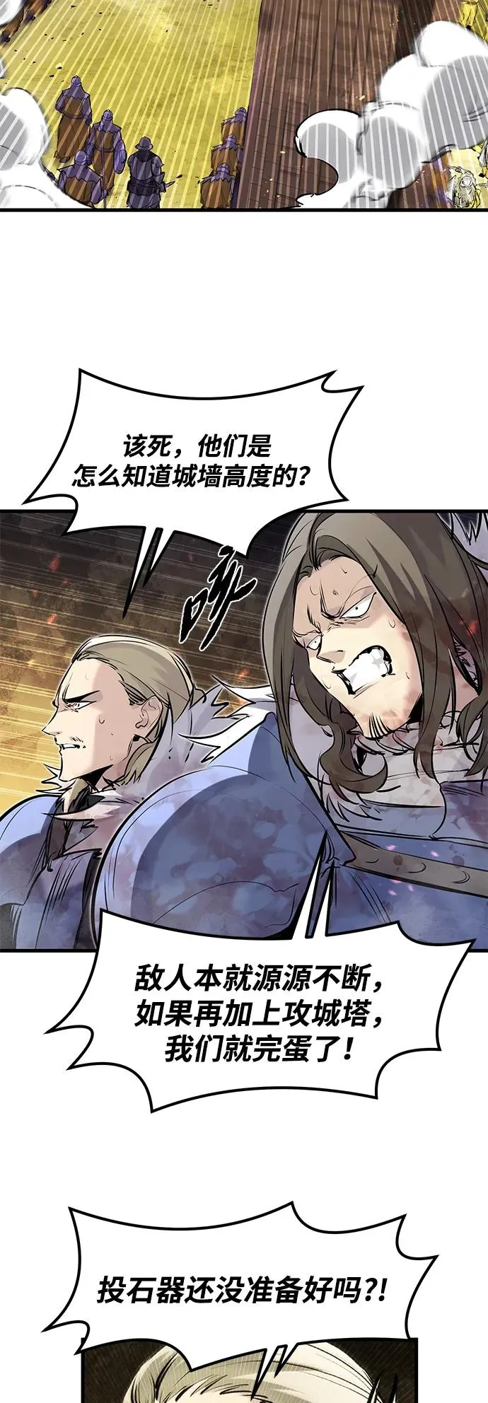第37话 第14页