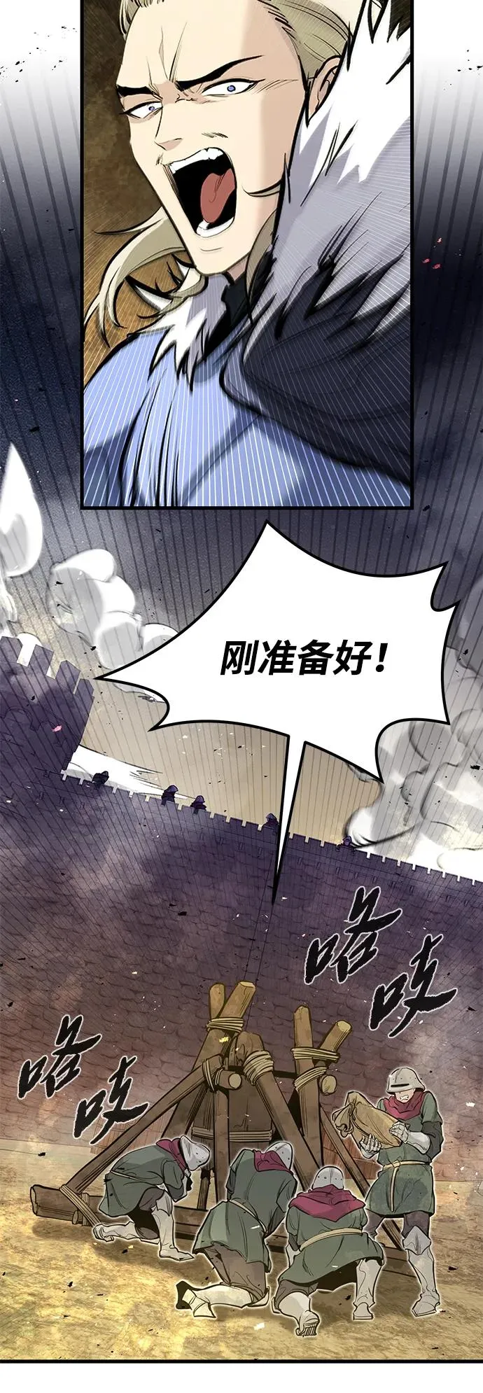 第37话 第15页