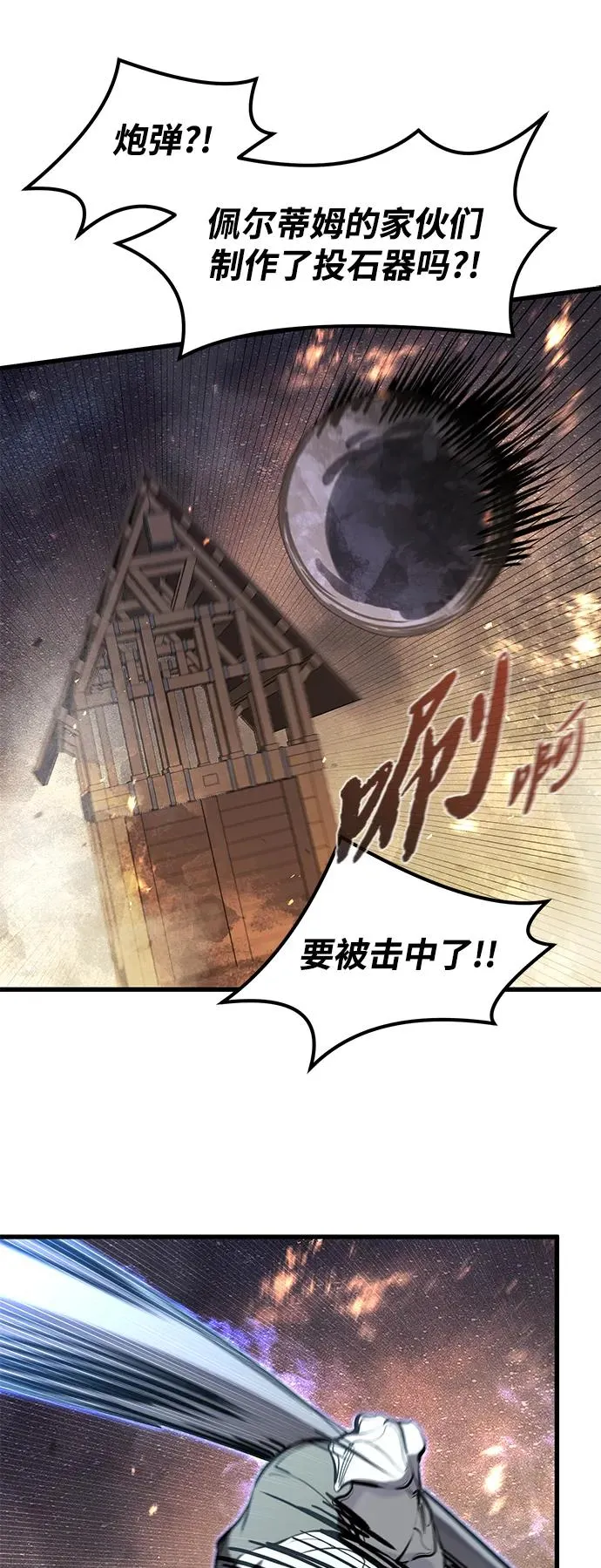 第37话 第18页