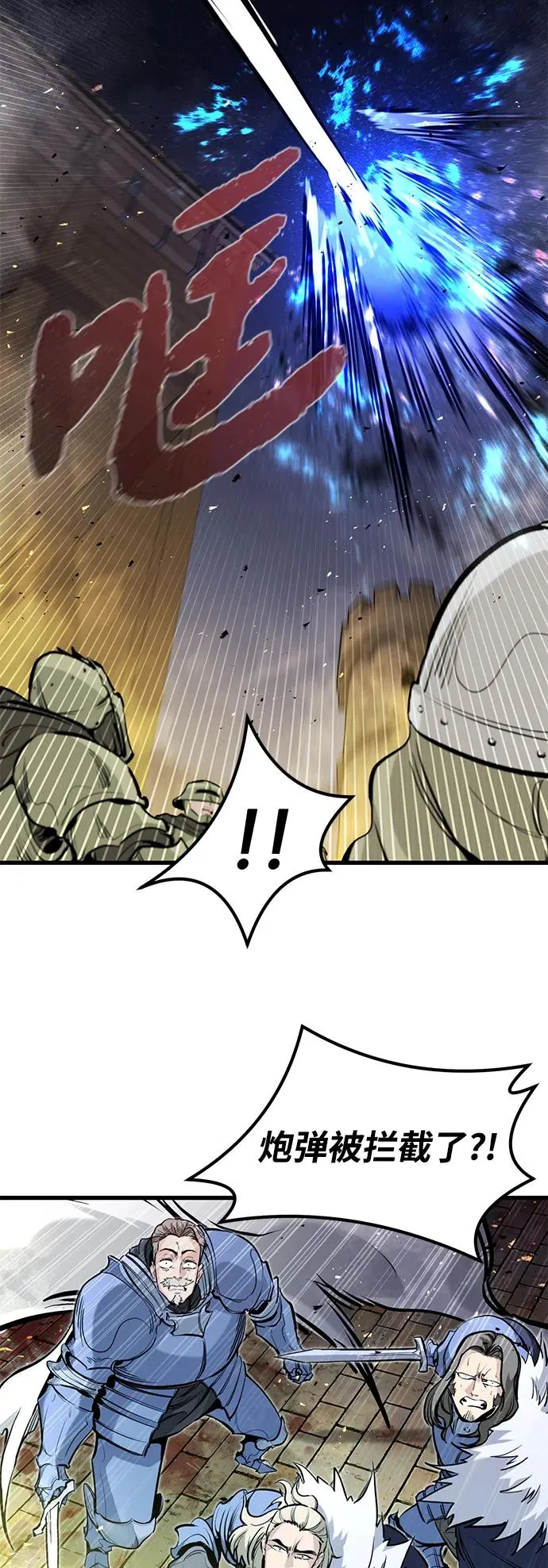 第37话 第20页