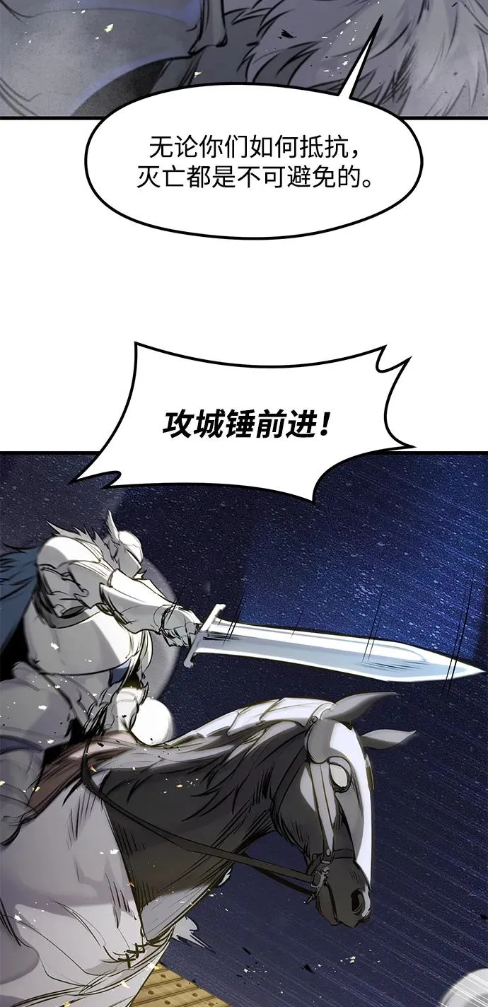 第37话 第24页