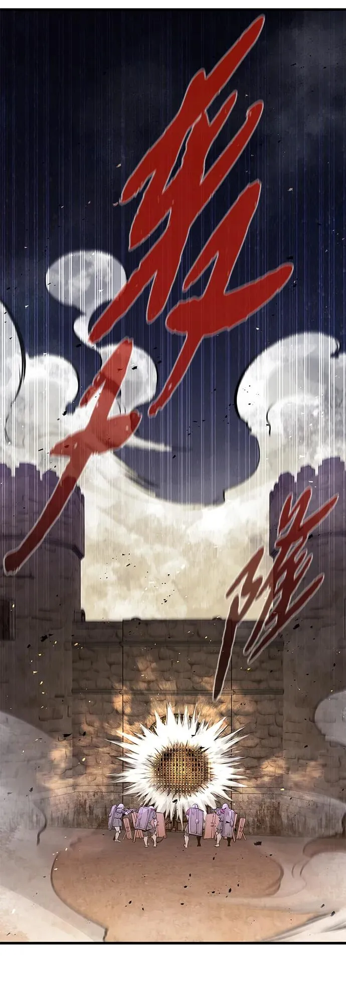 第37话 第30页