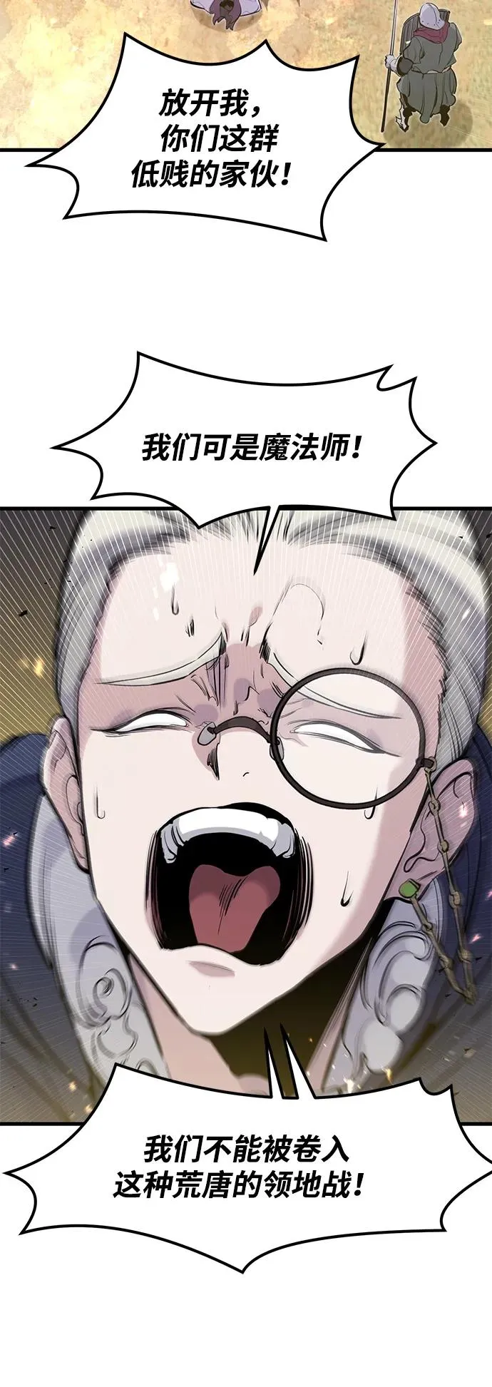 第37话 第32页