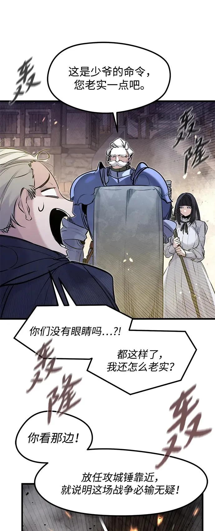 第37话 第33页