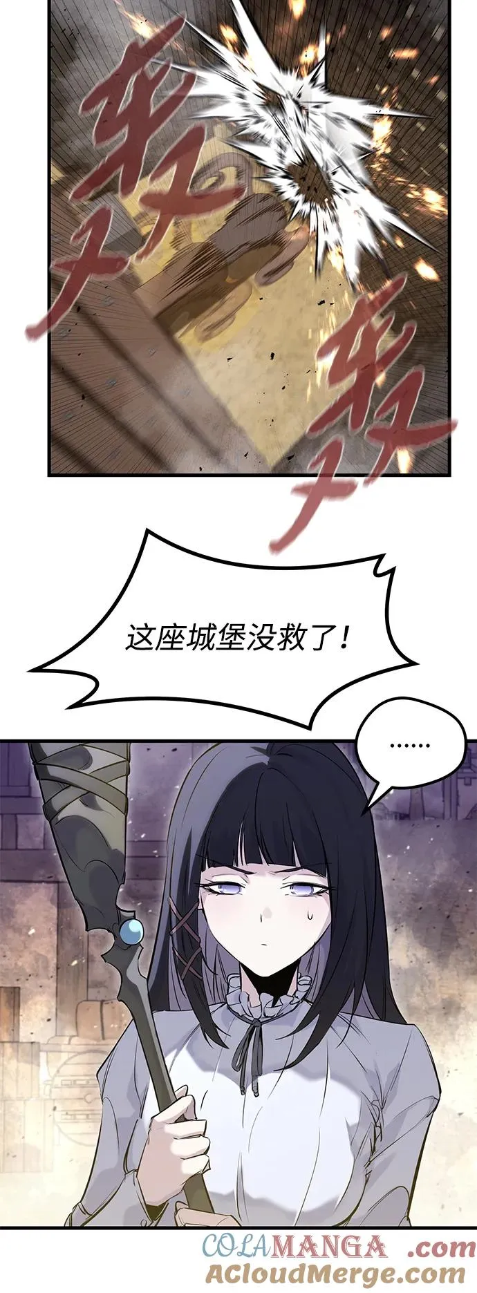 第37话 第34页