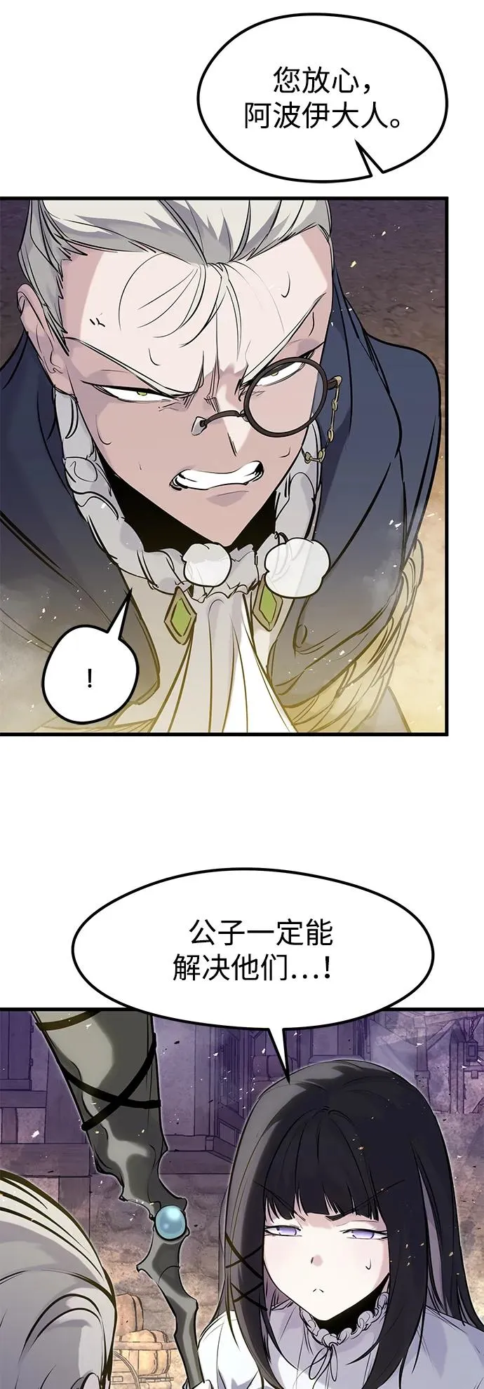 第37话 第35页