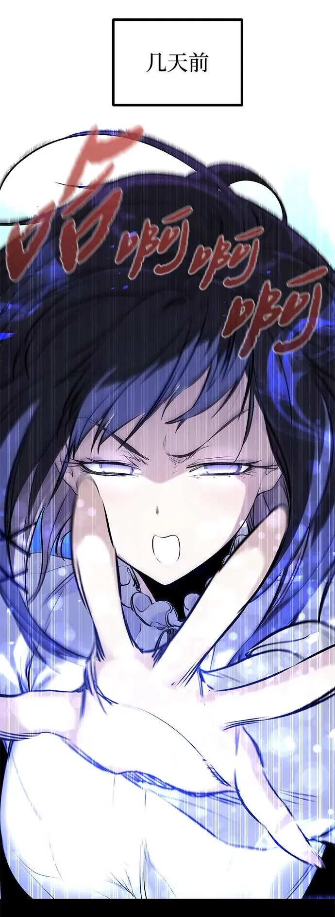 第37话 第39页