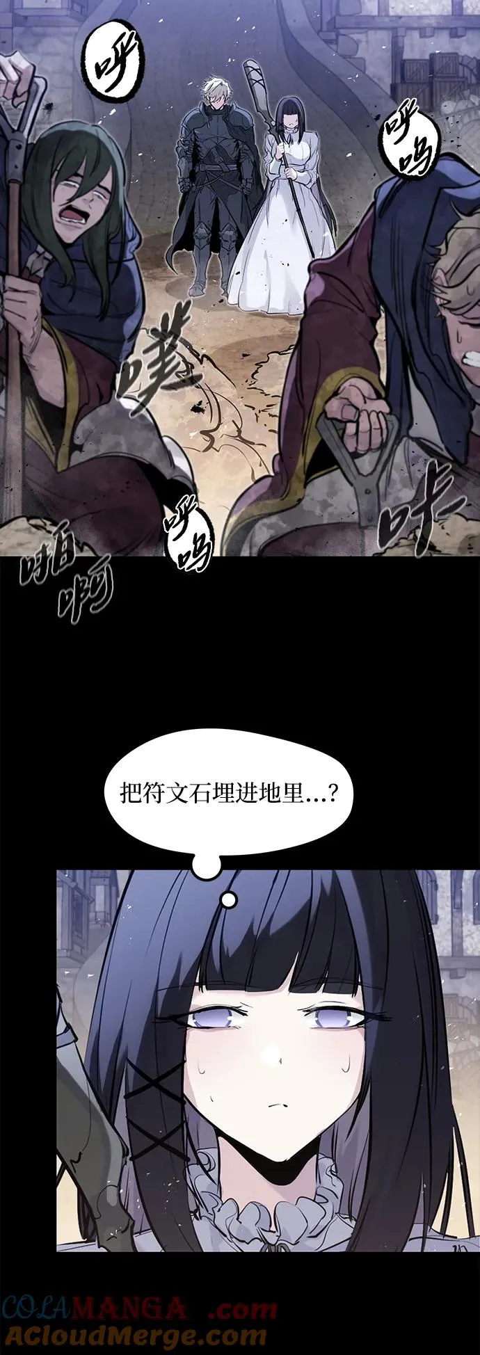 第37话 第43页