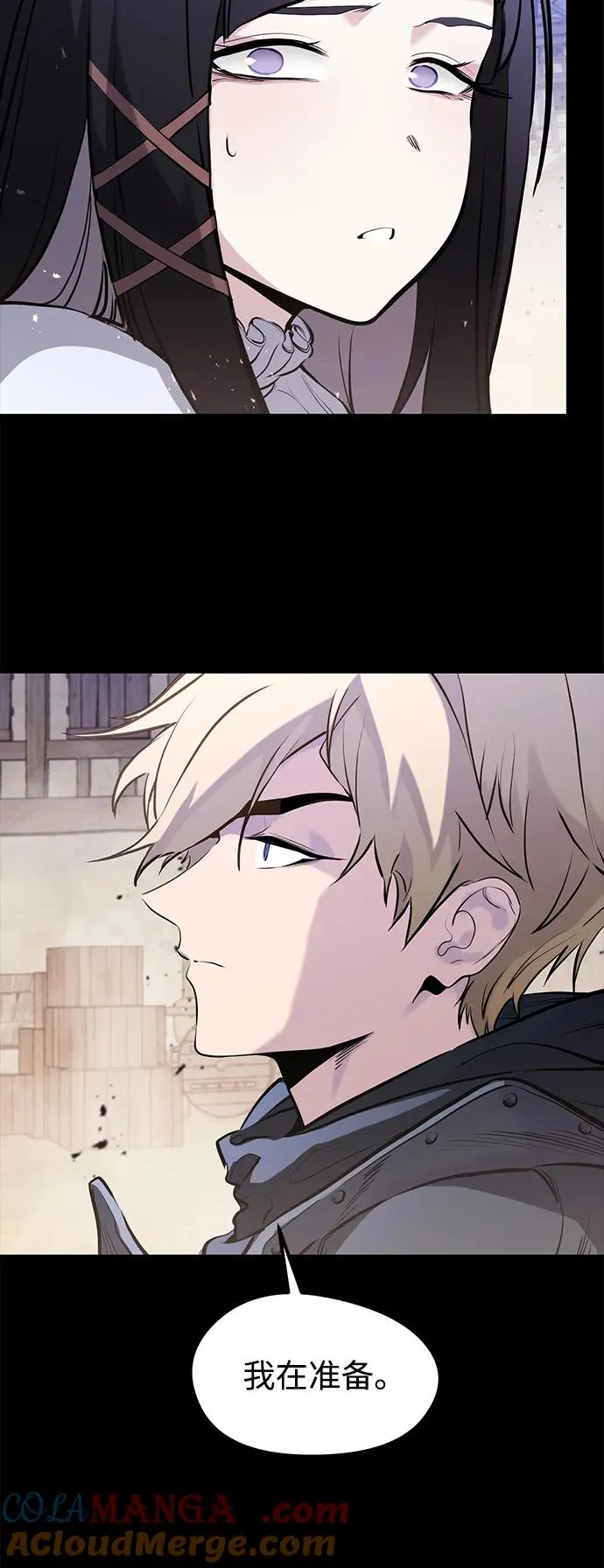 第37话 第46页