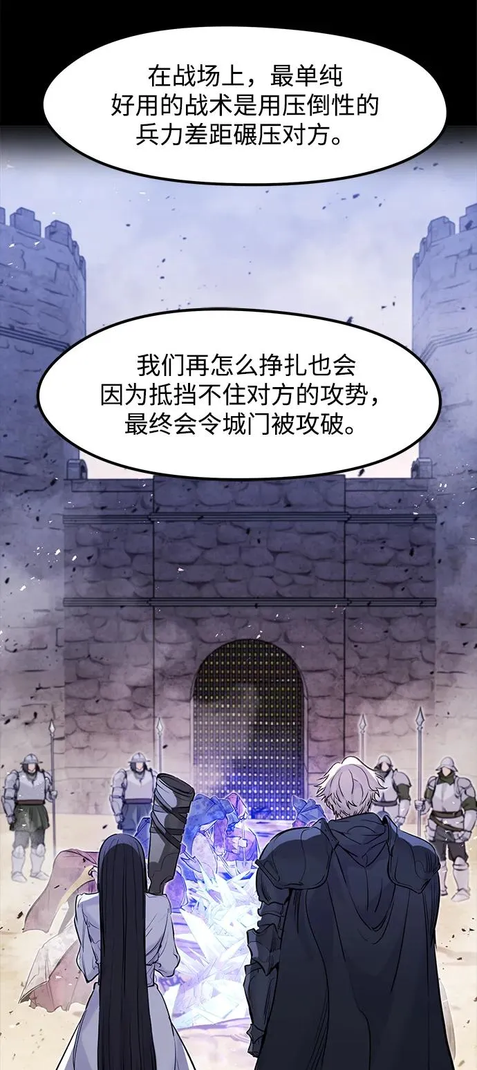 第37话 第47页