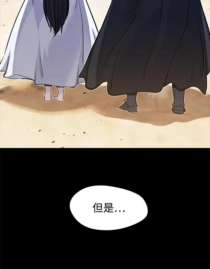 第37话 第48页