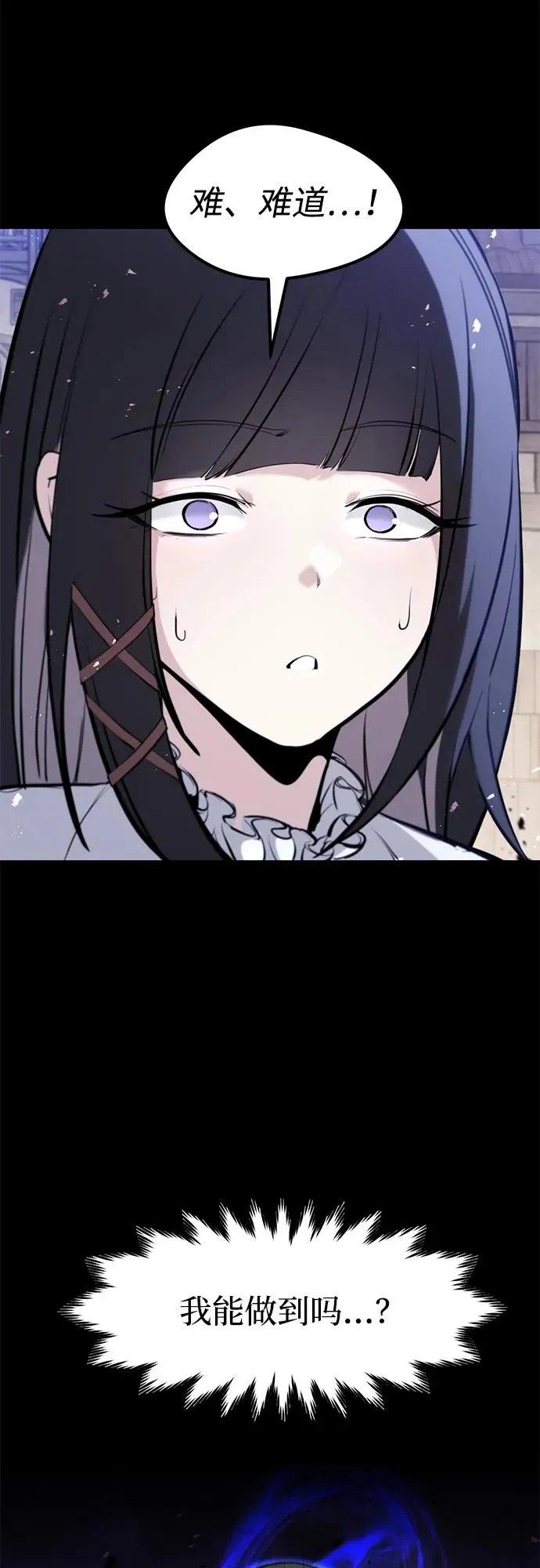 第37话 第50页