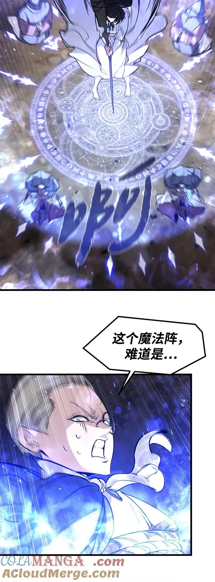 第37话 第52页