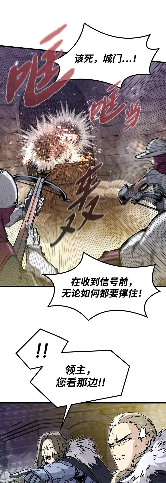 第37话 第57页