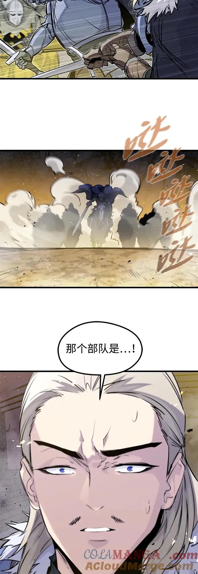 第37话 第58页