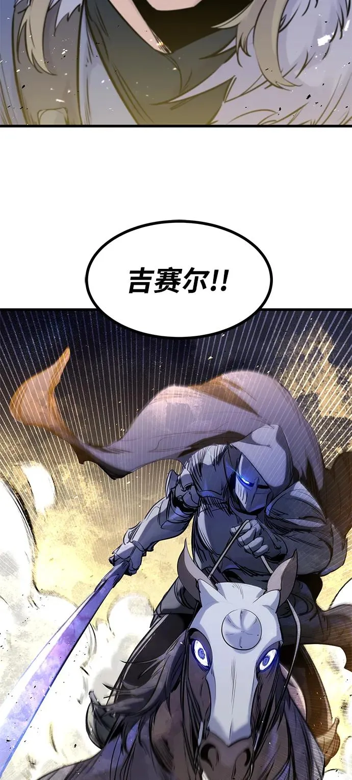 第37话 第59页