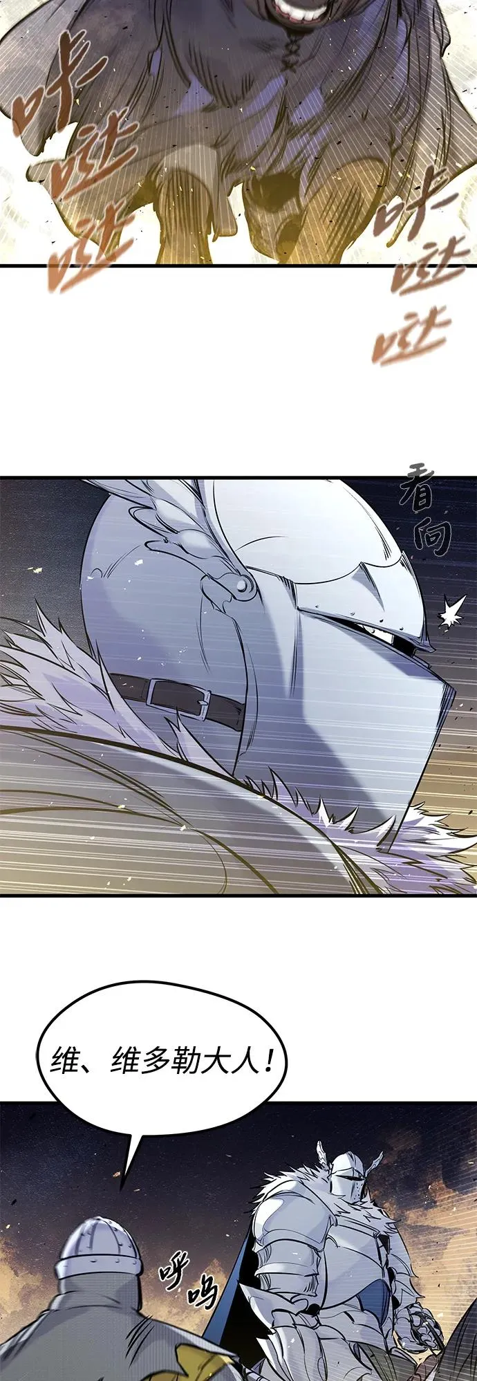 第37话 第60页