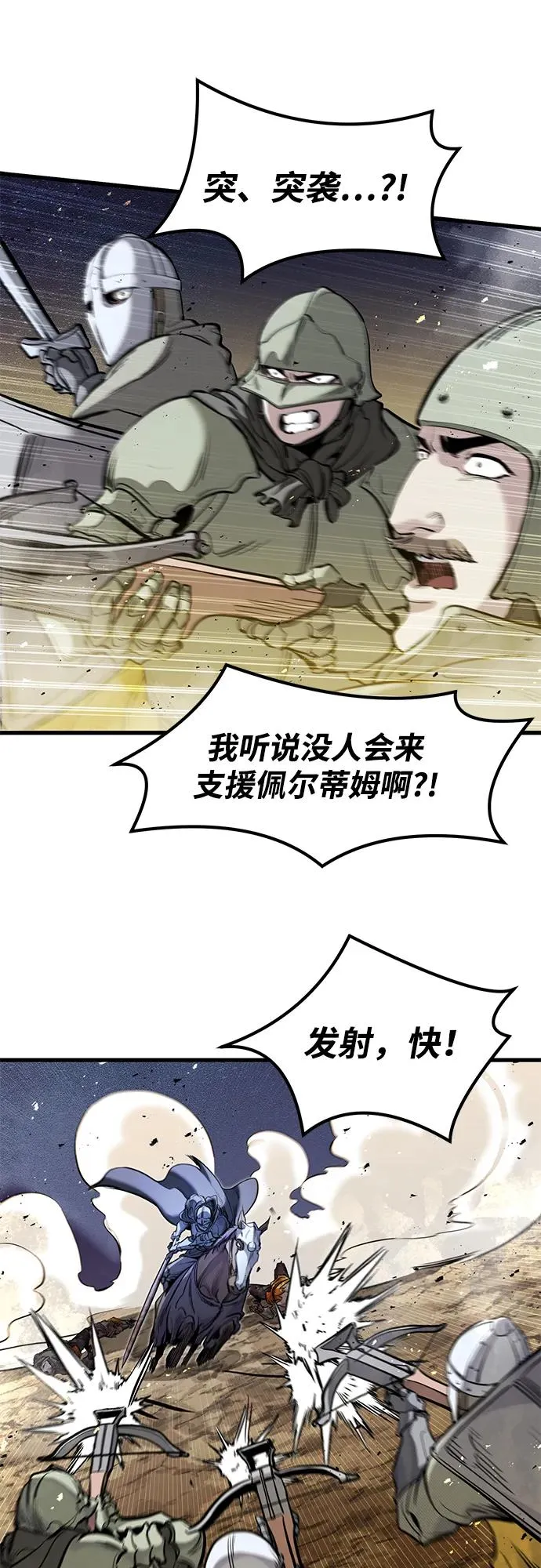 第37话 第65页