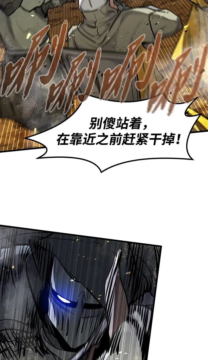 第37话 第66页