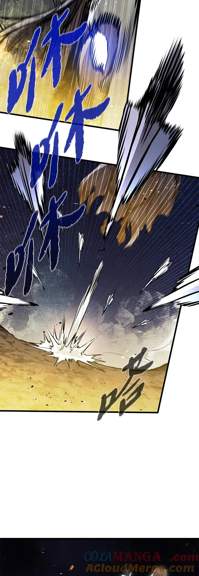 第37话 第67页