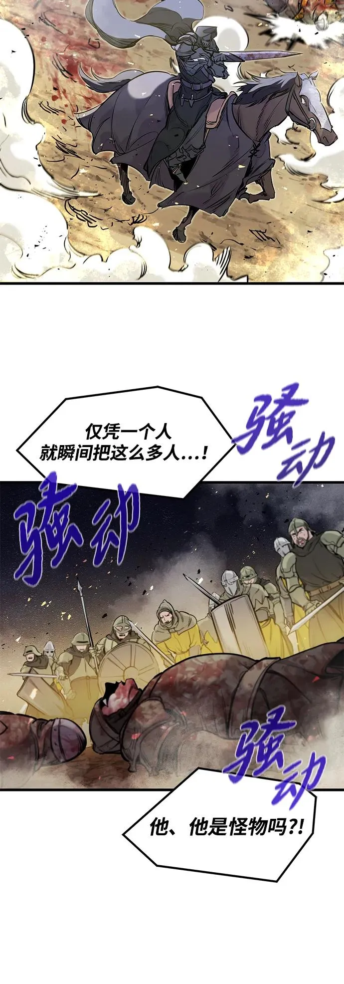 第37话 第71页