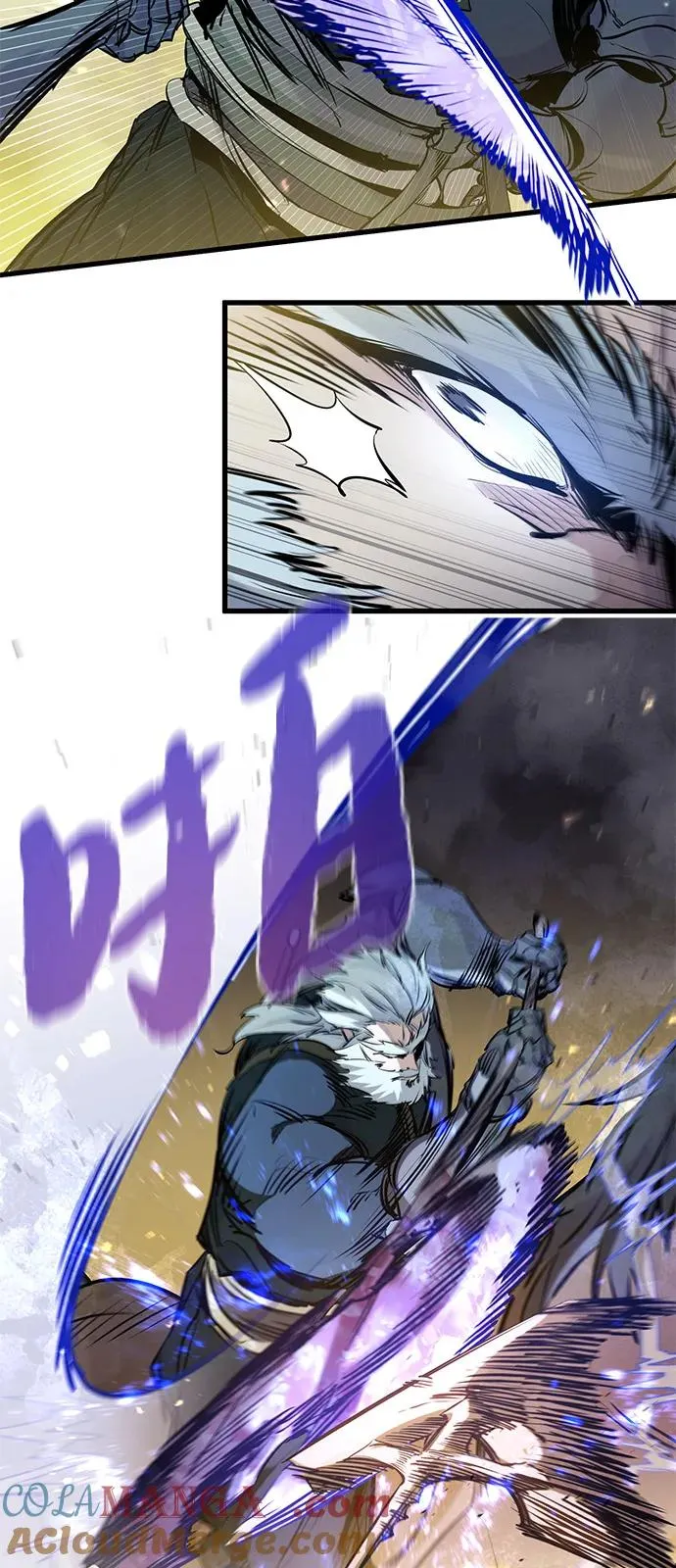 第38话 第13页