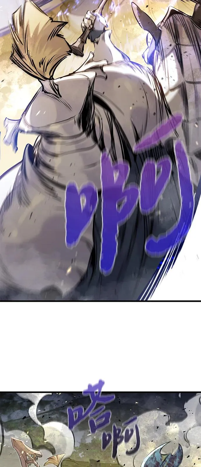 第38话 第14页