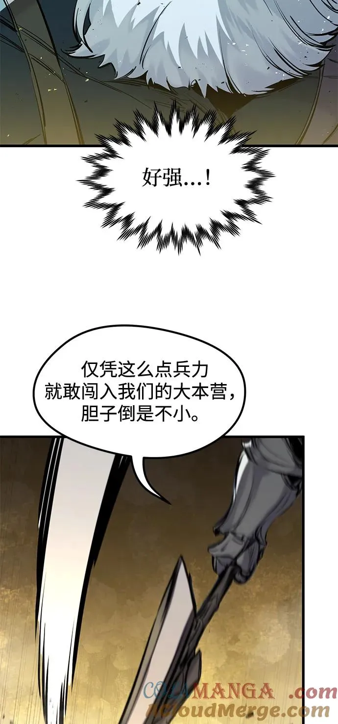 第38话 第16页