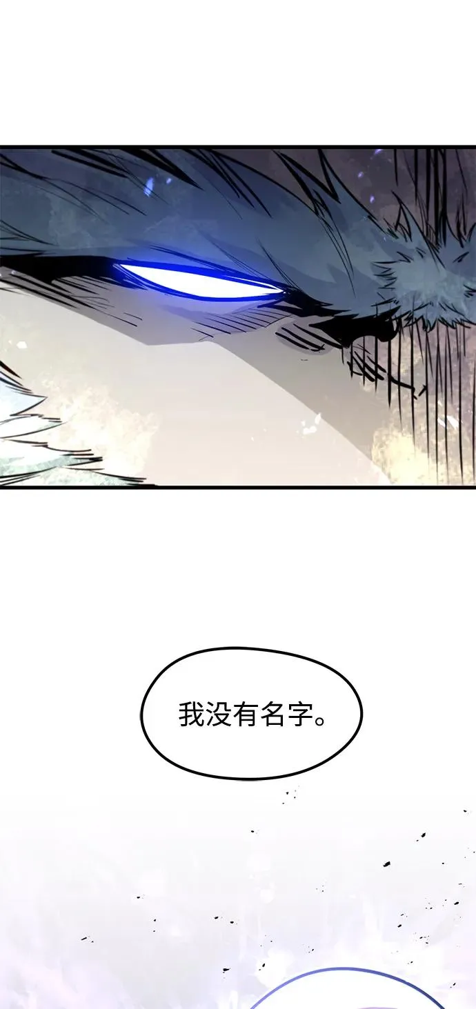 第38话 第20页
