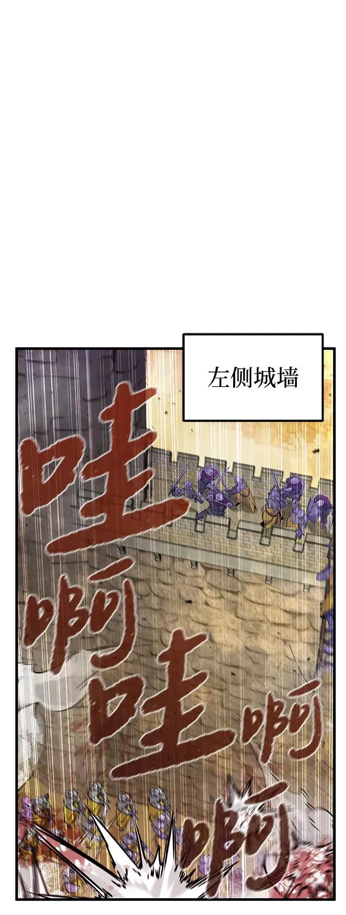 第38话 第23页