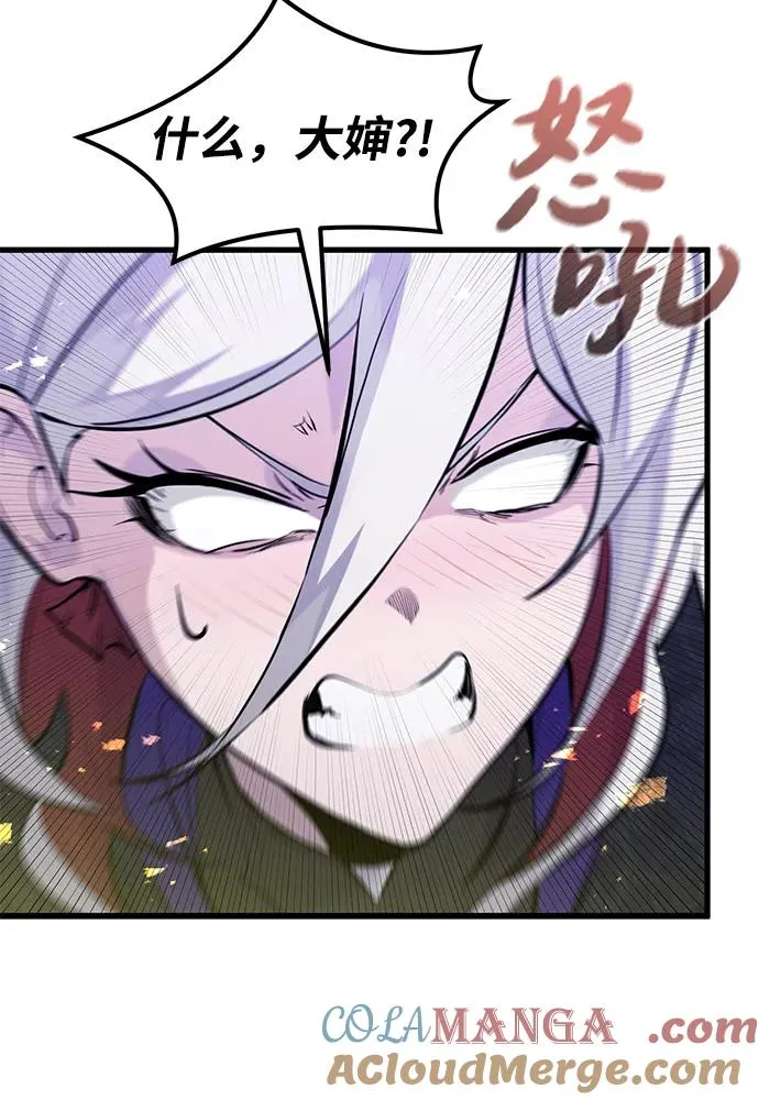 第38话 第28页