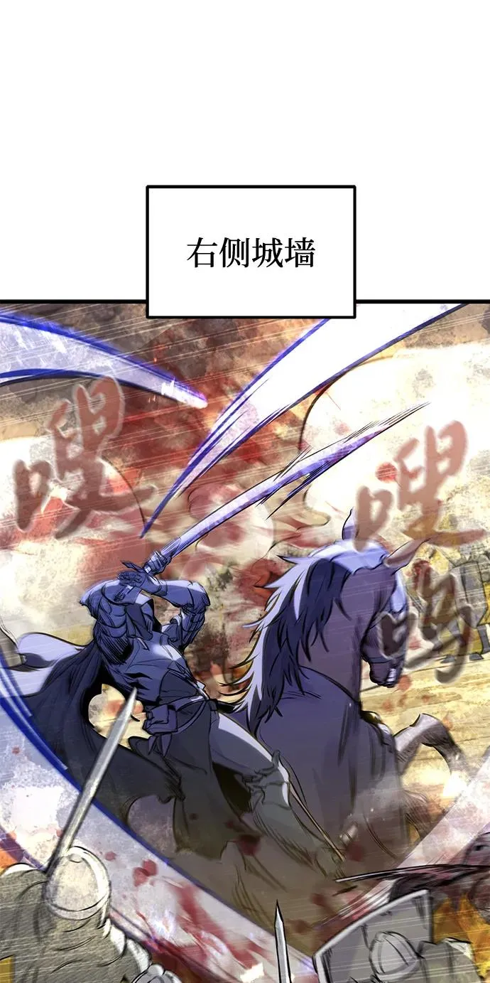 第38话 第29页
