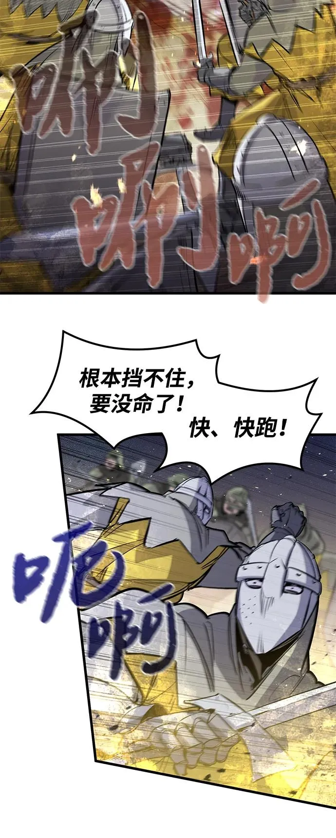 第38话 第30页