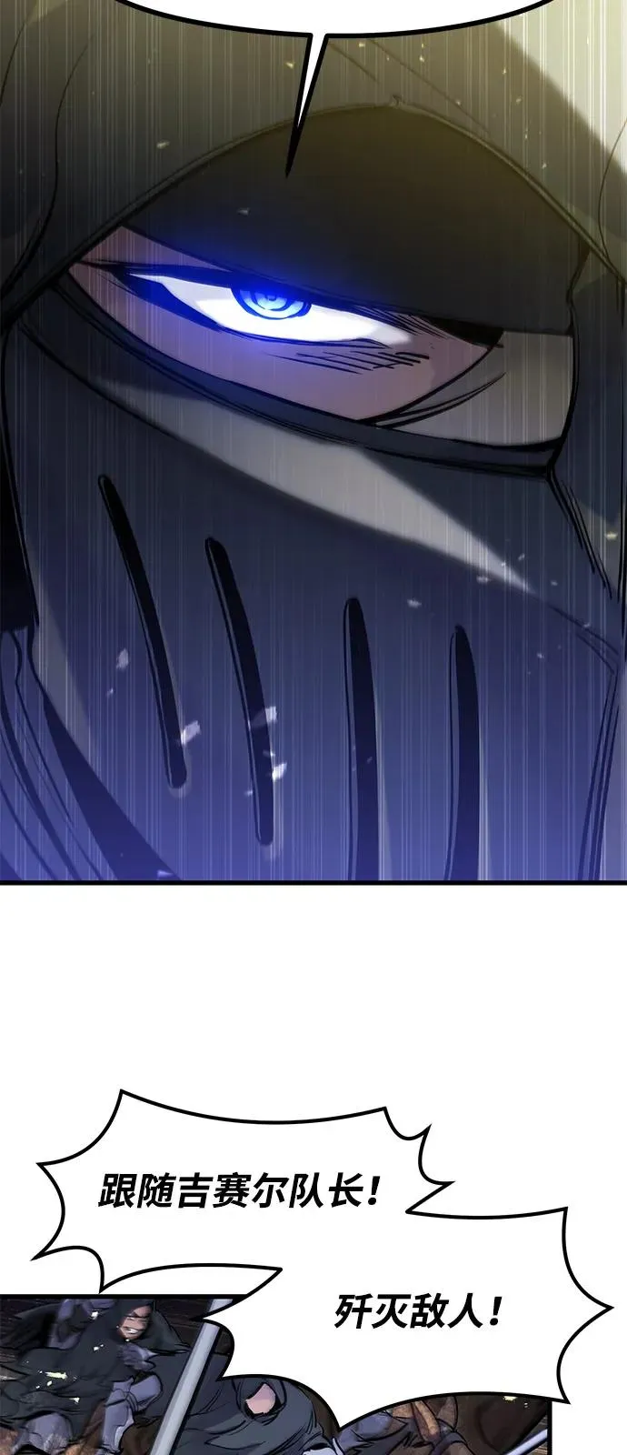 第38话 第32页