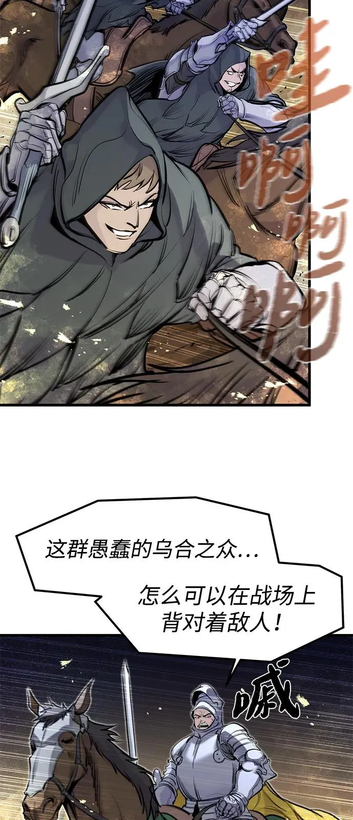第38话 第33页