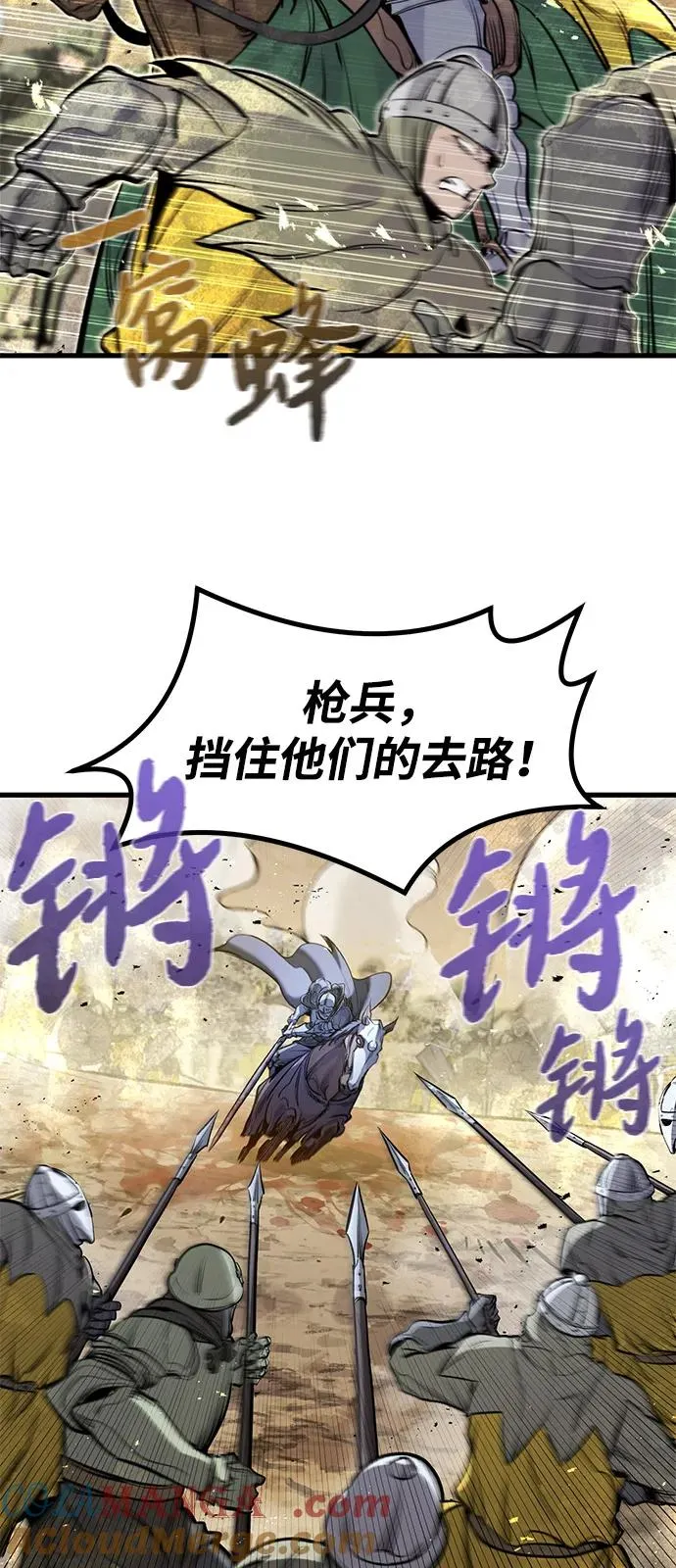 第38话 第34页