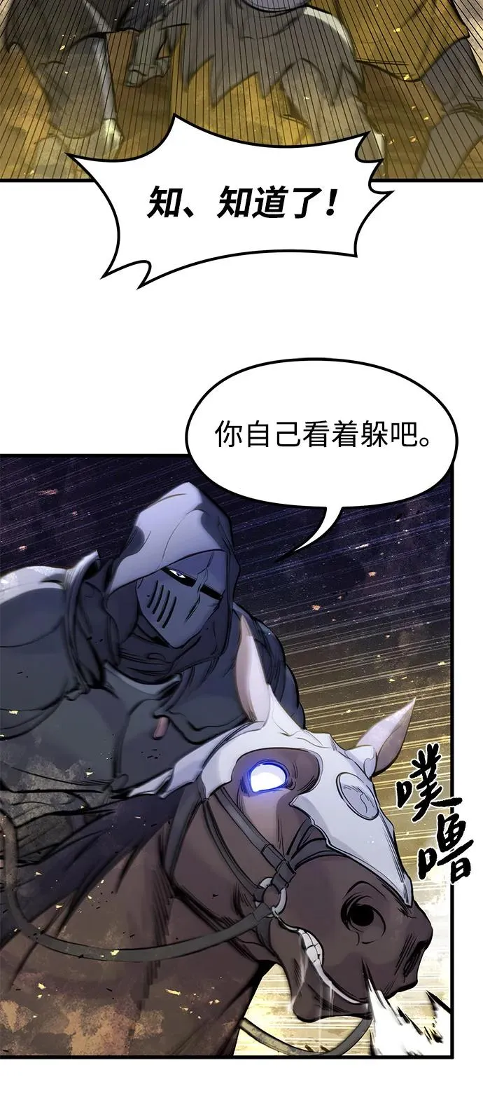 第38话 第35页