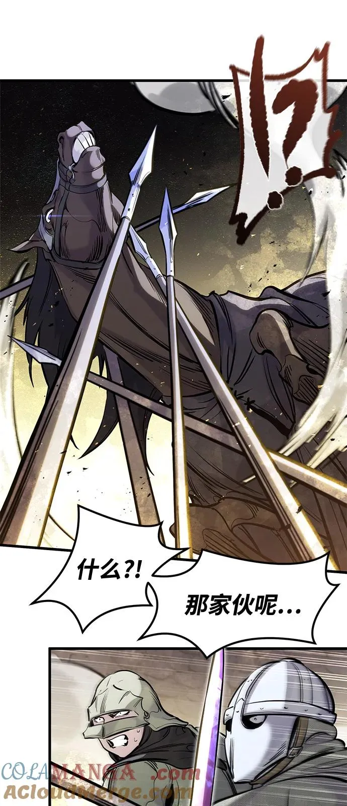 第38话 第37页
