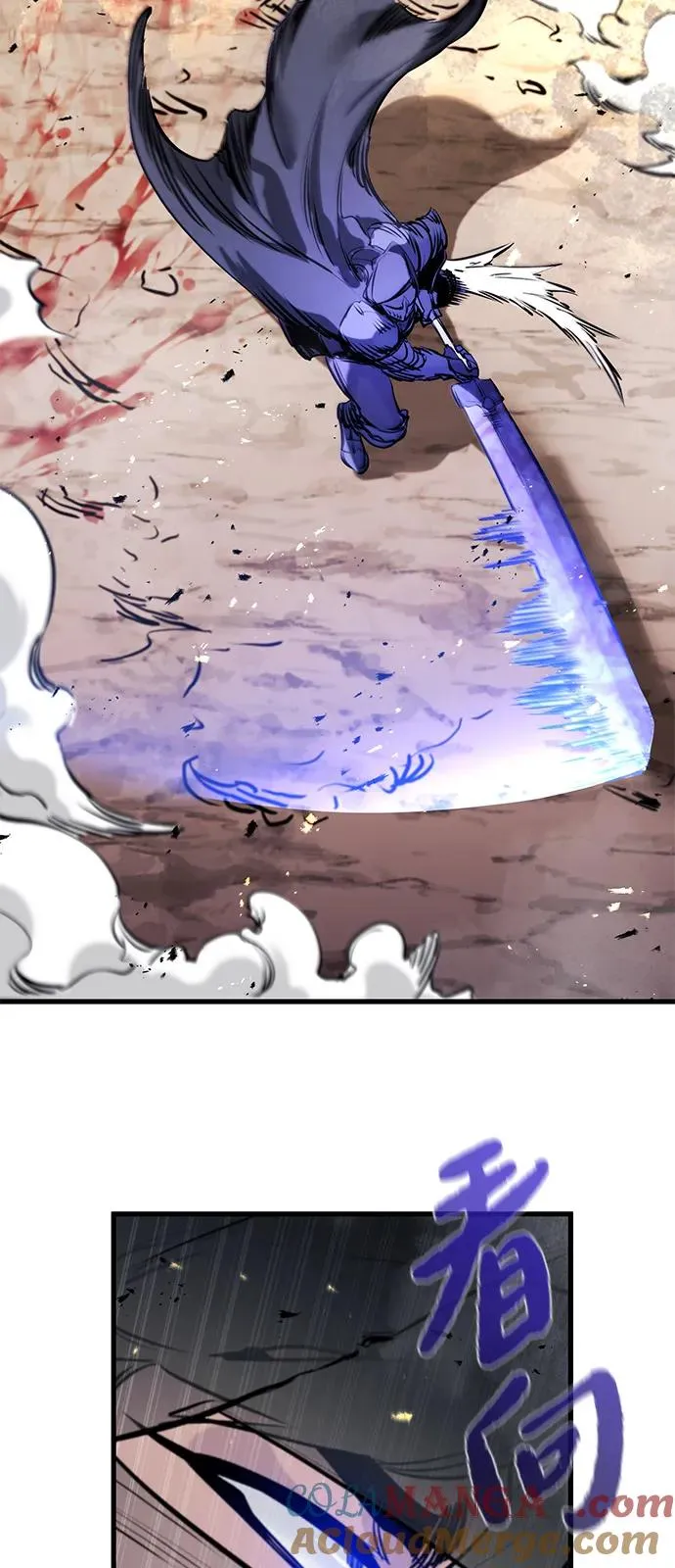 第38话 第43页