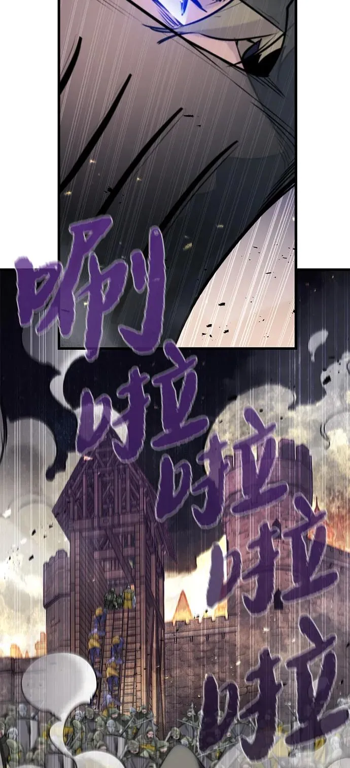 第38话 第44页