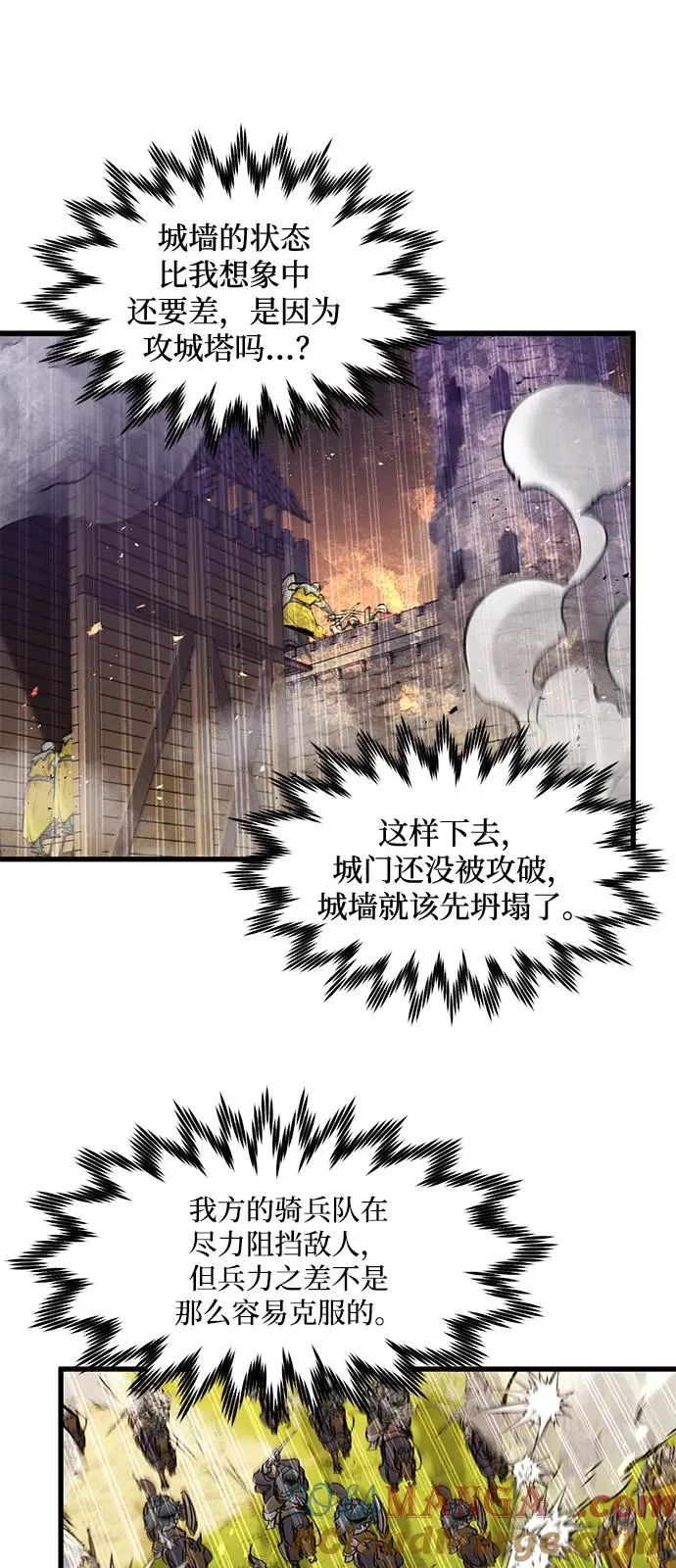 第38话 第46页