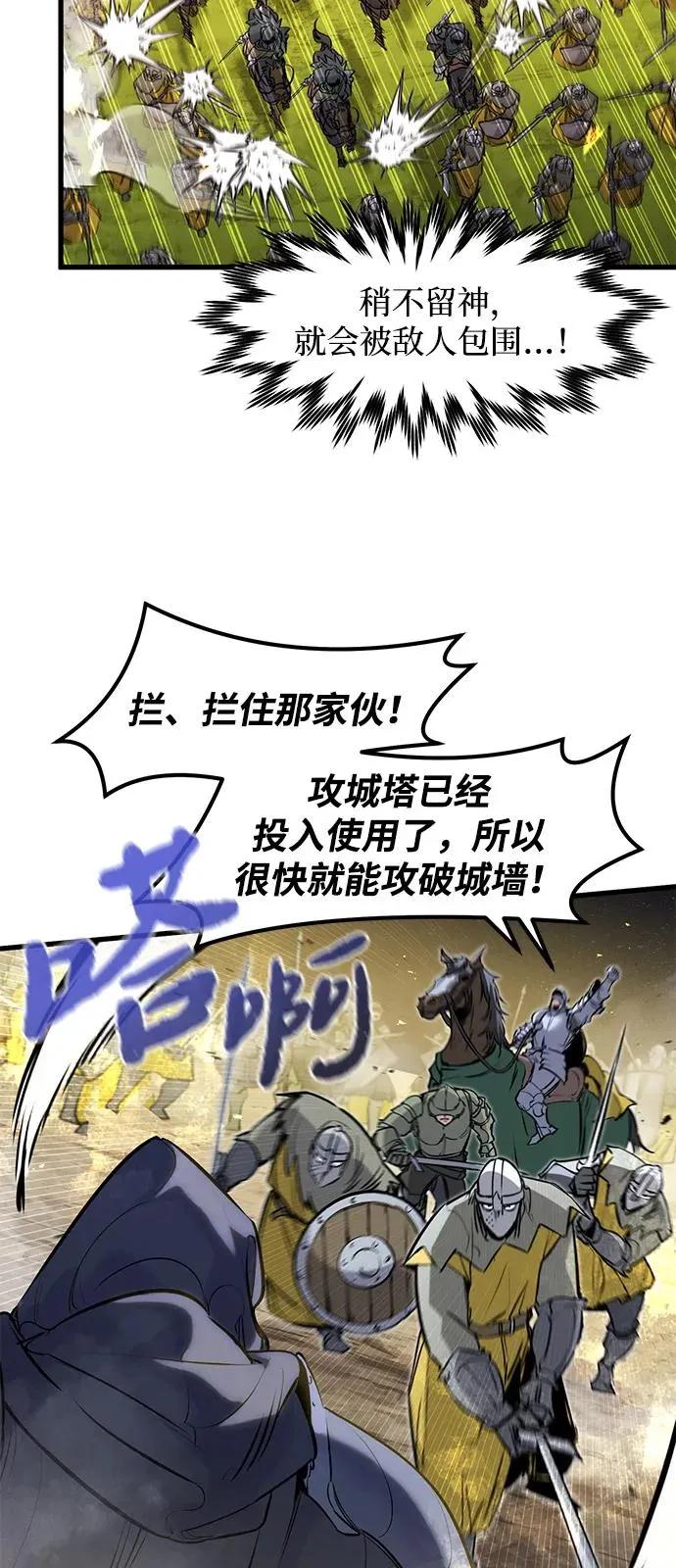 第38话 第47页