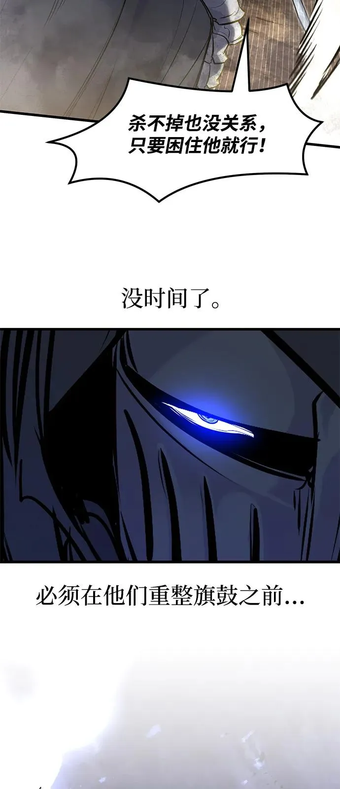 第38话 第48页