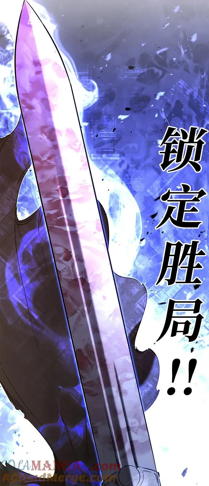 第38话 第49页
