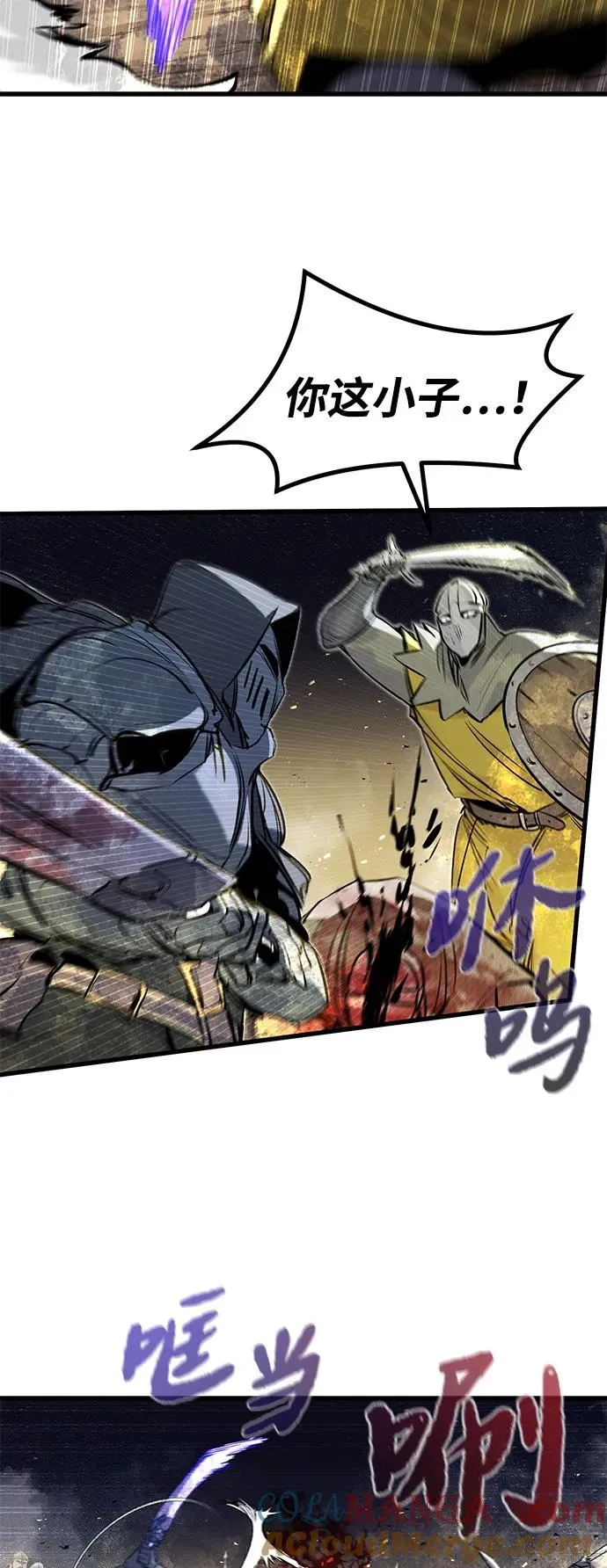 第38话 第52页
